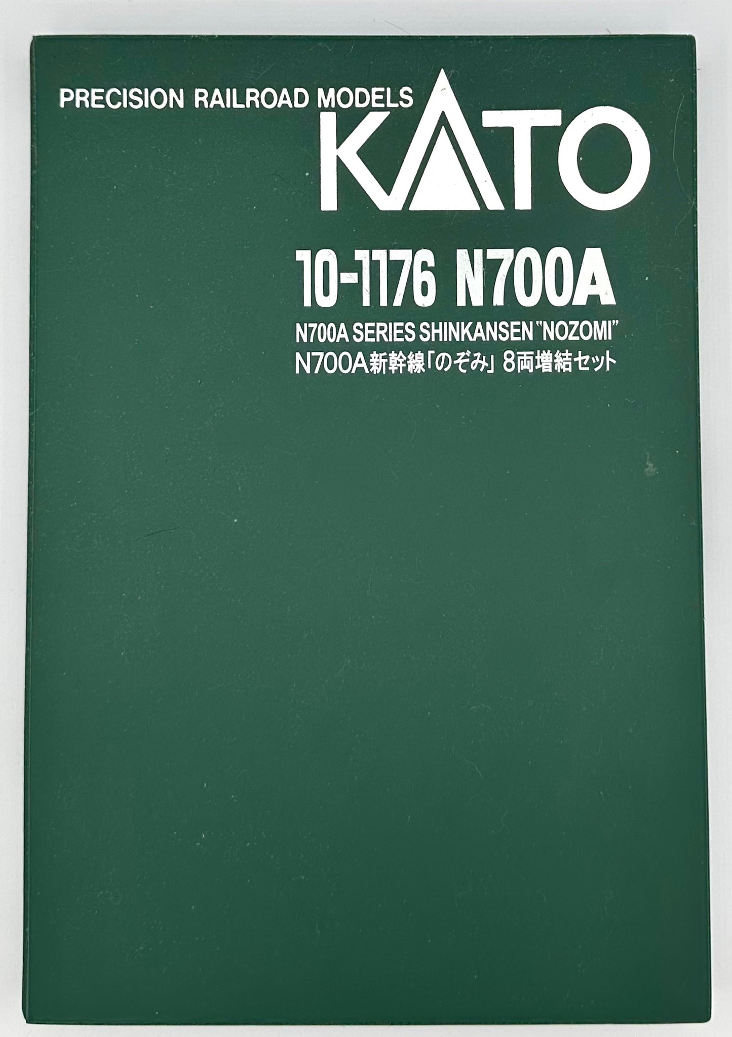 Kato N Scale 10-1176 N700A  Series Shinkansen "Nozomi"  Add on 8pc