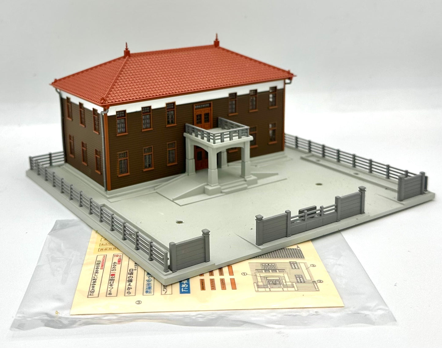 Kato N Scale Dio Town 23-459b Government Office Building