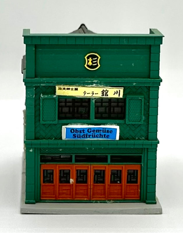 Kato N Scale 23-471 2-Story Fire Station