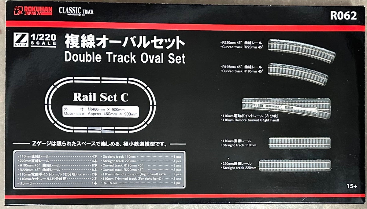 Rokuhan Z Scale RO62 Double Track Oval Set