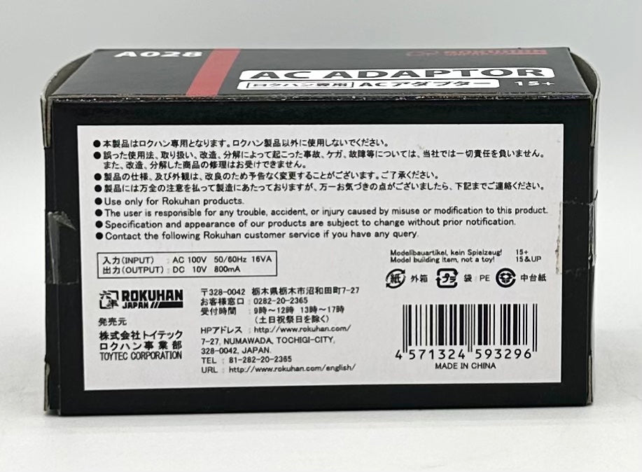 Rokuhan Z Scale AO28 AC Adaptor