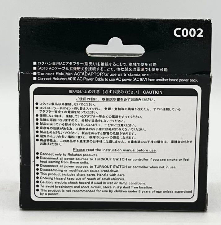 Rokuhan Z Scale C002 Turnout Switch