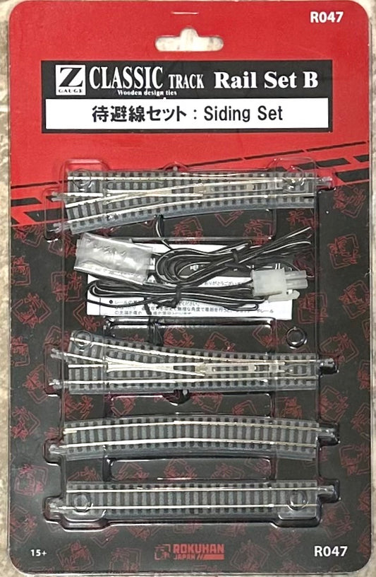 Rokuhan Z Scale RO47 Siding Set