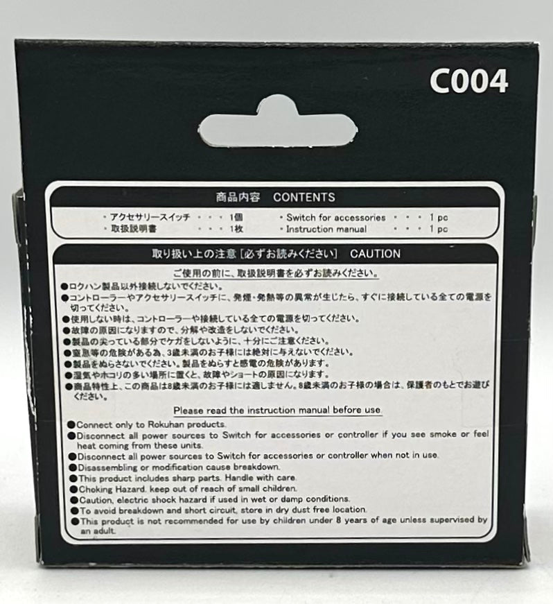 Rokuhan Z Scale CO04 Switch For Accessories