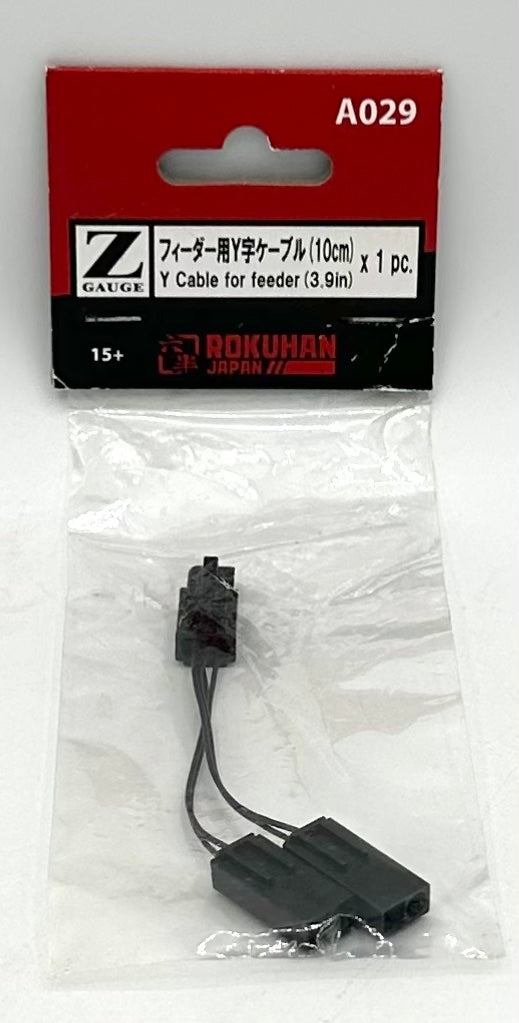 Rokuhan Z Scale AO29 Y Cable For Feeder