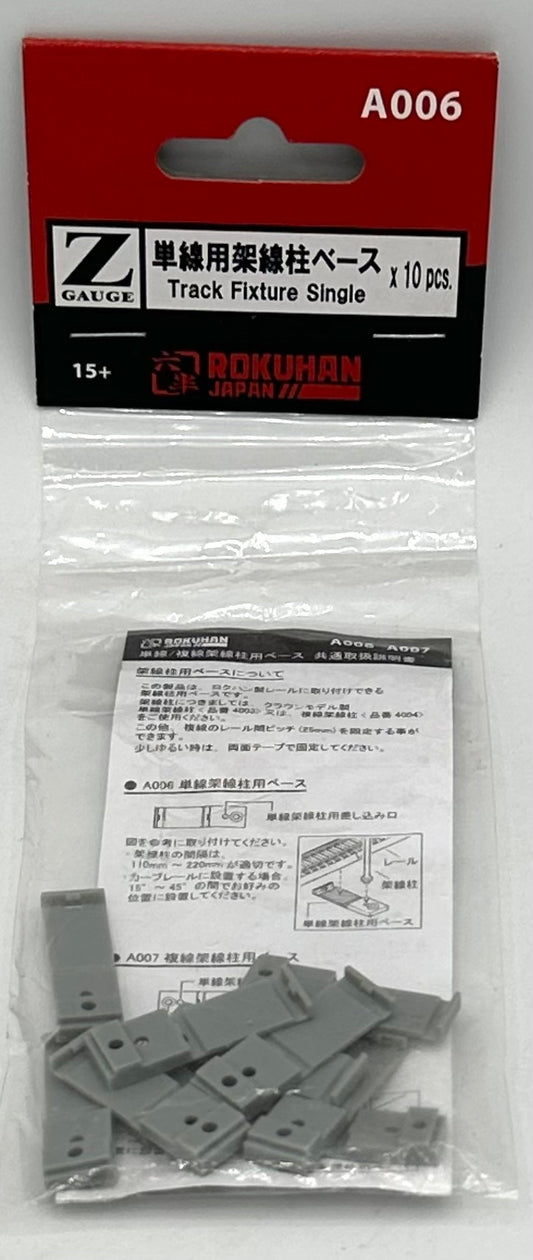 Rokuhan Z Scale AO12 Joiner Set x10pcs